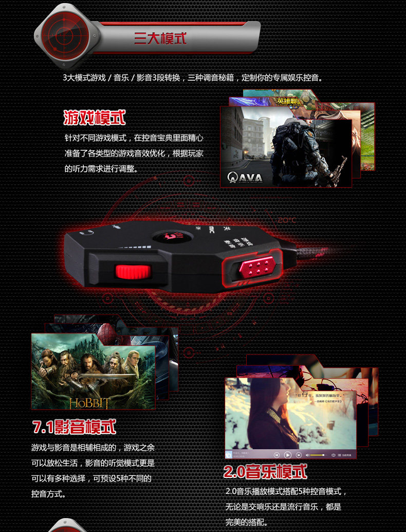 双飞燕血手幽灵G480 控音宝盒USB控音三模声卡游戏耳机麦电竞配件 双飞燕血手幽灵G480 控音宝盒USB控音三模声卡游戏耳机麦电竞配件