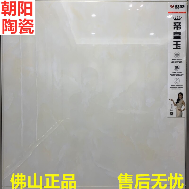 Foshan negative ion through body marble living room dining room floor tiles new modern minimalist anti-wear and floor tiles