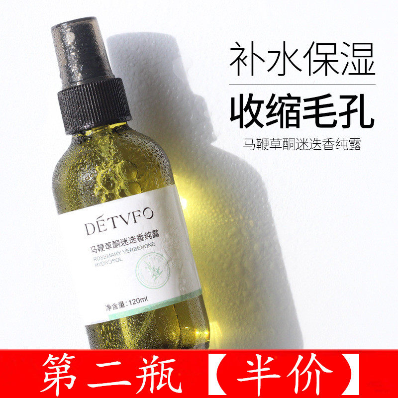 Dod Vive Horse Whip Ketchone Rosemary for Crowds Of Pure Dew Shrinkage Pores Moisturizing Moisturizing Essence of Skin Lotion