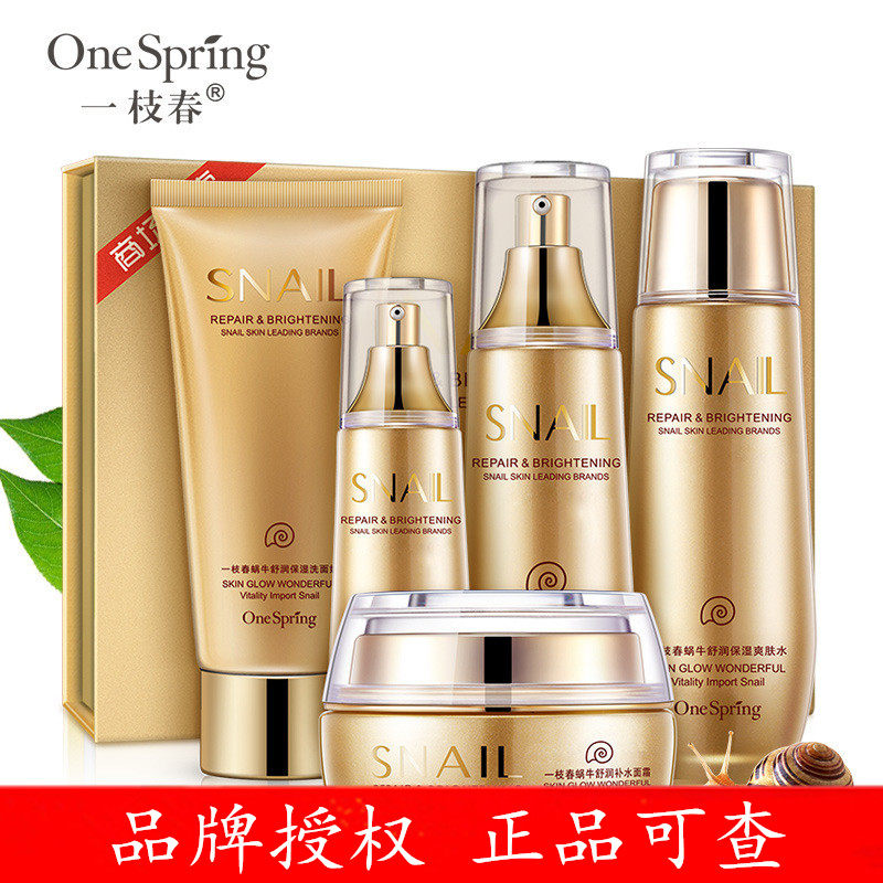 One Branch Spring Moisturizing Water Moisturizing Skin Tender Skin Five Pieces Of Snail Moisturizing Moisturizing Mommy Skin Care Pint Sets