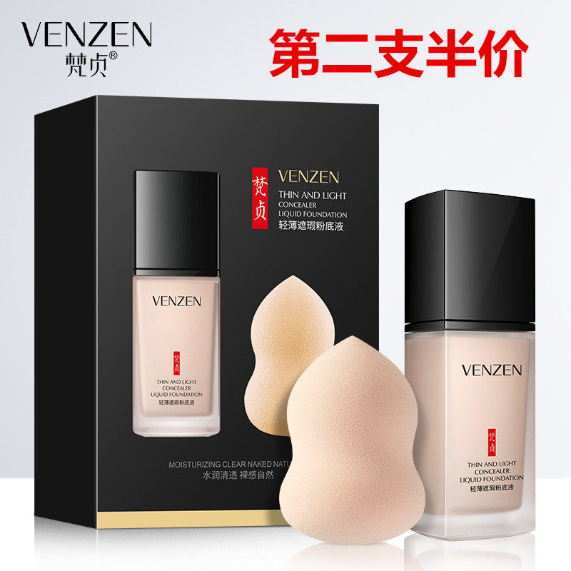 venzen Van Virgin Flux Fluid Control Oil Lasting Moisturizing without Bright Skin Color Breeding