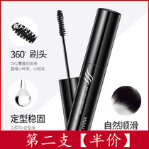 Han Chans broken hair finishing cleaning cream easy to apply and smooth the frizz small broken hair finishing cream artifact female children