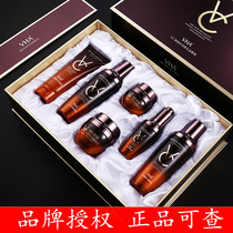 VHA clear water light muscle vc six-piece box hydrating moisturizing skin skin care products set mother skin care products