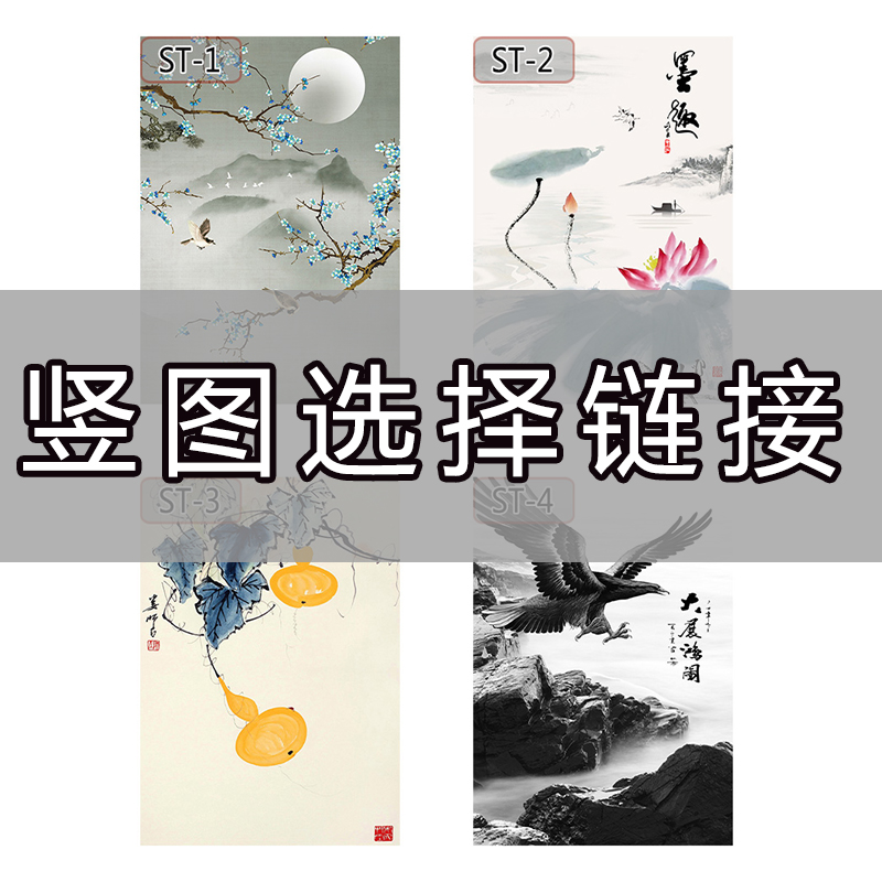 (vertical diagram) New Chinese screen yarn painting Xuanguan painting translucent Joe its yarn impermeable to canvas customized flower and bird landscape