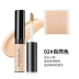 Kem che khuyết điểm che phủ các vòng tròn tối Make-up Môi Kem nền Kem che khuyết điểm Bút che khuyết điểm In bút trang điểm ckđ the saem Kem che khuyết điểm
