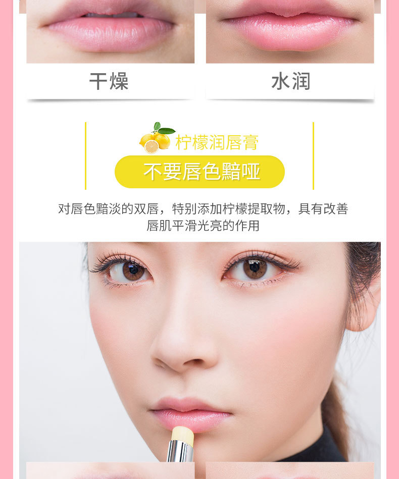 Dâu tây dưỡng môi dưỡng ẩm giữ ẩm cho môi chống khô môi chăm sóc không màu pastel màu nữ phổ dụng giá son dưỡng dior