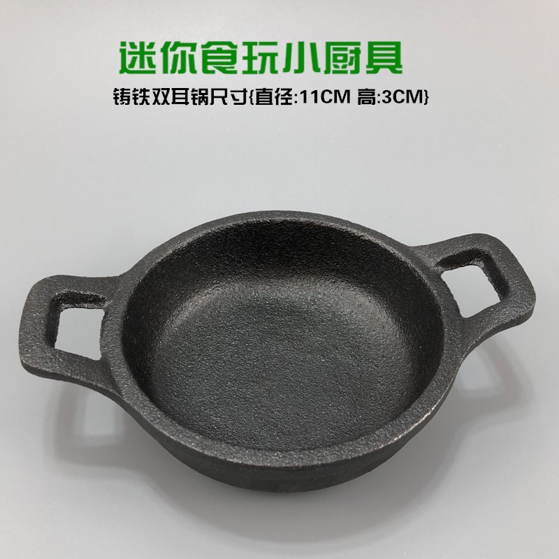 Lắc quạt, bếp nhỏ, dụng cụ nhà bếp nhỏ, nấu ăn, nấu ăn, chơi trang trại, bắt tay, dụng cụ nhà bếp nhỏ - Phòng bếp dụng cụ bếp