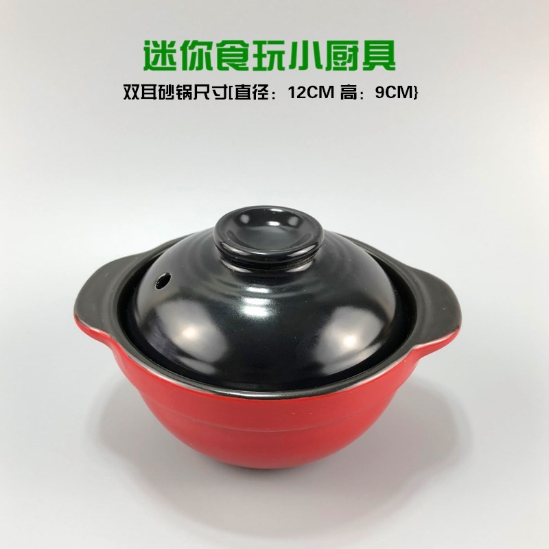 Lắc quạt, bếp nhỏ, dụng cụ nhà bếp nhỏ, nấu ăn, nấu ăn, chơi trang trại, bắt tay, dụng cụ nhà bếp nhỏ - Phòng bếp dụng cụ bếp