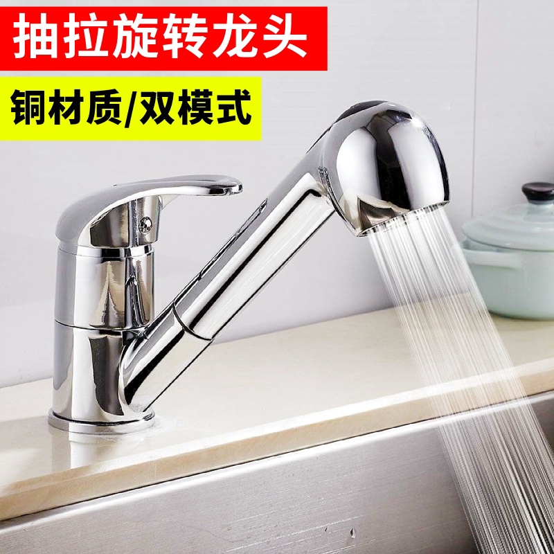 Rv Pull-Out Faucet Iveco Dachun Retractable Bathroom Sink Dish Basin Shower Head