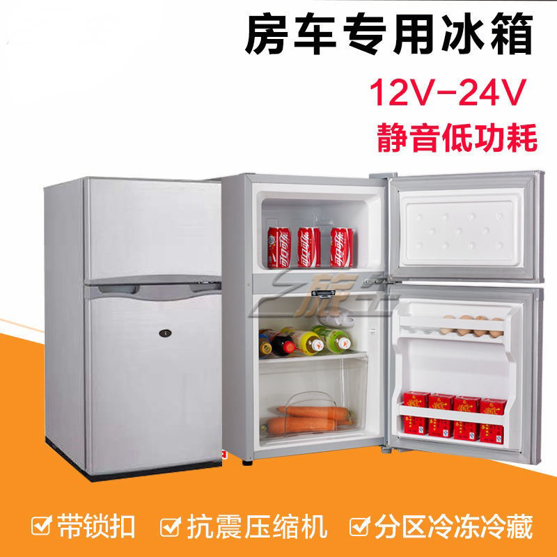 Rv Refrigerator 12V24V Dc Refrigeration and Freezing Car Refrigerator Trailer Modification Large Capacity Freezer