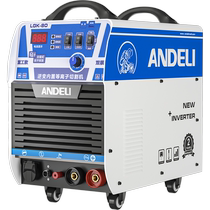 Andelli plasma cutting machine all-in-one built-in air pump LGK100 industrial grade 380V electric welding dual-use 220V
