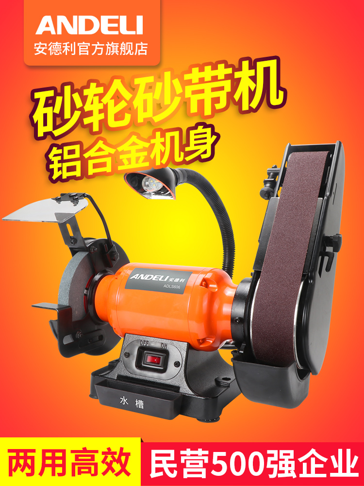 6 Inch 8 Inch Bench Grinding Wheel Belt Grinder Grinder Grinder