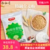 Товары от 面和居旗舰店