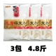 Водяная клейкая рисовая мука 800G*3 мешки [4,8 котла в общей сложности]