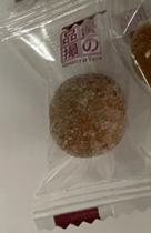 Hawthorn ball Tangerine peel flavor Hawthorn ball Coconut flavor Hawthorn ball Plum flavor Hawthorn ball sample pack