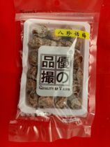 A pinch of Pat Chun Plum Maternity snacks are marinated with eight different spices