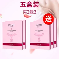 Купить два получения и три [5 коробок в общей сложности] -suro 384