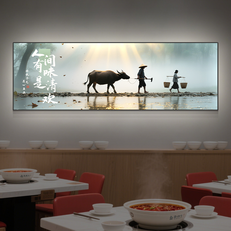 Hot Pot Restaurant Hanging Paintings, Pastoral Style, High-End Restaurant Dining Room Background Wall Atmosphere Arrangement Murals, Hotel Decorative Paintings
