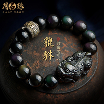 Natural bicolor eye black dazzling stone rainbow eye leopard Bracelet Woman transfer Everest Pearl Essay for a Handmaids Hand Strings