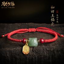 Natural and Tian jade tiger zodiac red rope bracelet lovers a pair of Zhu sandal Everest belong to Tigers lifes hand string
