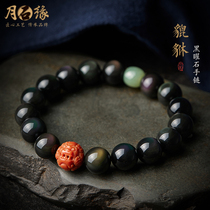 Natural bicolor eye rainbow eye black dazzling stone bracelet South red Manau Leopard Pearl transfer Everest Handout for men and women