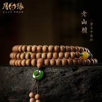 Indian old mountain sandalwood string of black meat 108 multiple circles of jade and green pine stone bracelet male leopard foelizuer