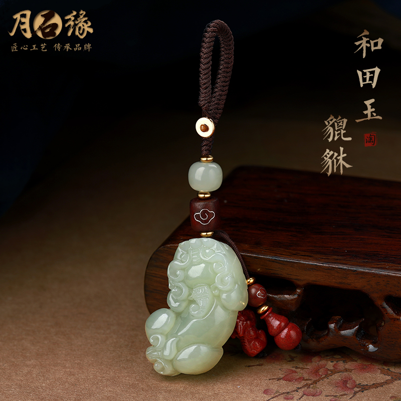 Hetian jade pixiu keychain car pendant men's jade high-quality cinnabar gourd pendant women's exquisite