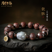 Old Material Small Leaf Purple Sandalwood Hand String Mens Disc Play Retro Foe Beads Play Zodiac Zodiac Life Buddha and Tian Yuleu Leopard Bracelet bracelet