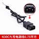 ເຫມາະສໍາລັບ No.9 n70cA30C charger output line 1