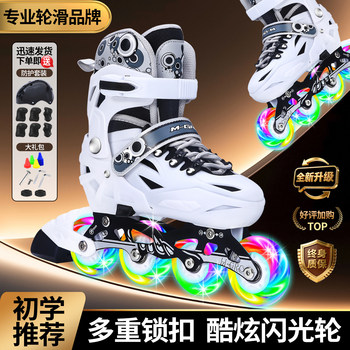 Clever Beginner Professional Roller Skates Skating Shoes for Adults, Boys, and Girls, Roller Skates, Complete Set, Adjustable