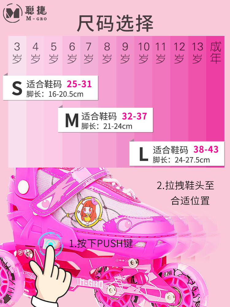 Roller Skates with Triangular Wheels for Children, Beginner Full Set, Inline Skates, Double Row, Adjustable for Girls and Boys