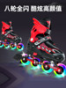 Roller Skates for Children, Complete Set, Inline Skates, Roller Skates for Boys and Girls, Adult Beginners, Professional, Genuine, Adjustable