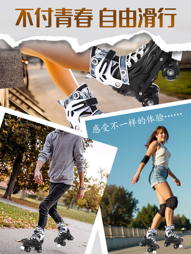 Roller Skates, Children's Double-Row Roller Skates, Adult Four-Wheel Roller Skates, Luminous Flashing, for Men and Women, Dedicated to Skating Rinks
