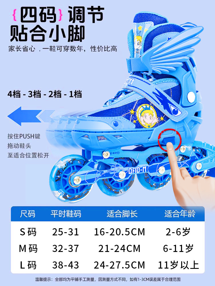 Roller Skates for Children, Full Set of Inline Skates, Roller Skating for Boys and Girls, Kids, Boys, Middle and Older Children, Beginners, Adjustable