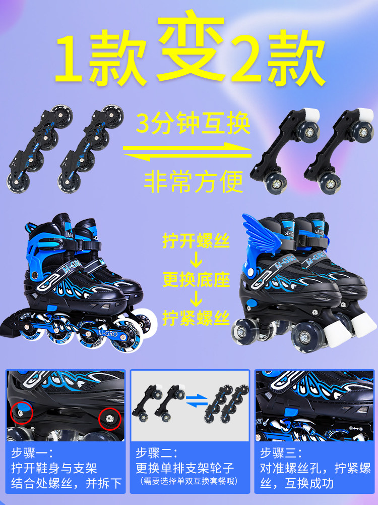 Roller Skates, Children's Double-Row Roller Skates, Adult Four-Wheel Roller Skates, Luminous Flashing, for Men and Women, Dedicated to Skating Rinks