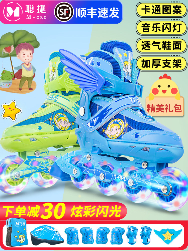 Skating skates Children inline roller skating Full set Roller skating boys girls children Boys Middle and large children Beginners Adjustable