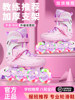 Children's Roller Skates for Girls, Beginner Professional Inline Skates, Eight-Wheel Full Flash Skates, Anti-Collision and Thickened