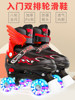 Roller Skates, Children's Double-Row Roller Skates, Adult Four-Wheel Roller Skates, Luminous Flashing, for Men and Women, Dedicated to Skating Rinks
