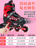 Roller Skates for Children, Complete Set, Inline Skates, Roller Skates for Boys and Girls, Adult Beginners, Professional, Genuine, Adjustable