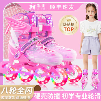 Children's Roller Skates Complete Set Professional Roller Skates Roller Skating Boys and Girls Kids Beginners Middle and Older Children Adjustable