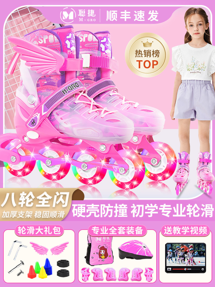 Children's Roller Skates Complete Set Professional Roller Skates Roller Skating Boys and Girls Kids Beginners Middle and Older Children Adjustable