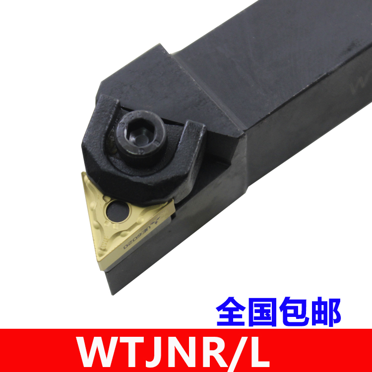 CNC blade 93 degree external round turning tool WTJNR WTJNL2020K16 2525M16 large pressure platen triangle blade