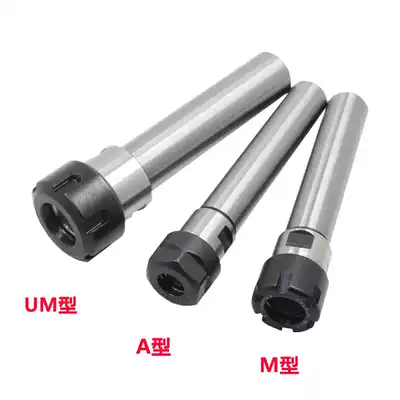 Extension rod ER Straight shank Extension rod C10 C12 C16 C20-ER8 ER11 ER16 ER20A Type M Type
