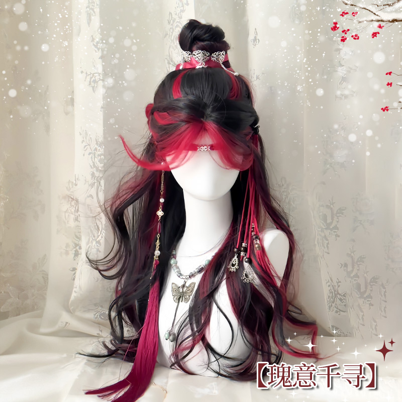 Rose-Colored Wig for Women, New Chinese Style, Red and Black Highlights, Ancient Style, Natural Full Head Wig with Large Wavy Curls