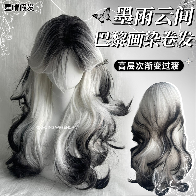 Halloween Wig for Women, Natural Seamless Middle-Parted Big Wavy Black and White Gradient Long Curly Hair Full Wig