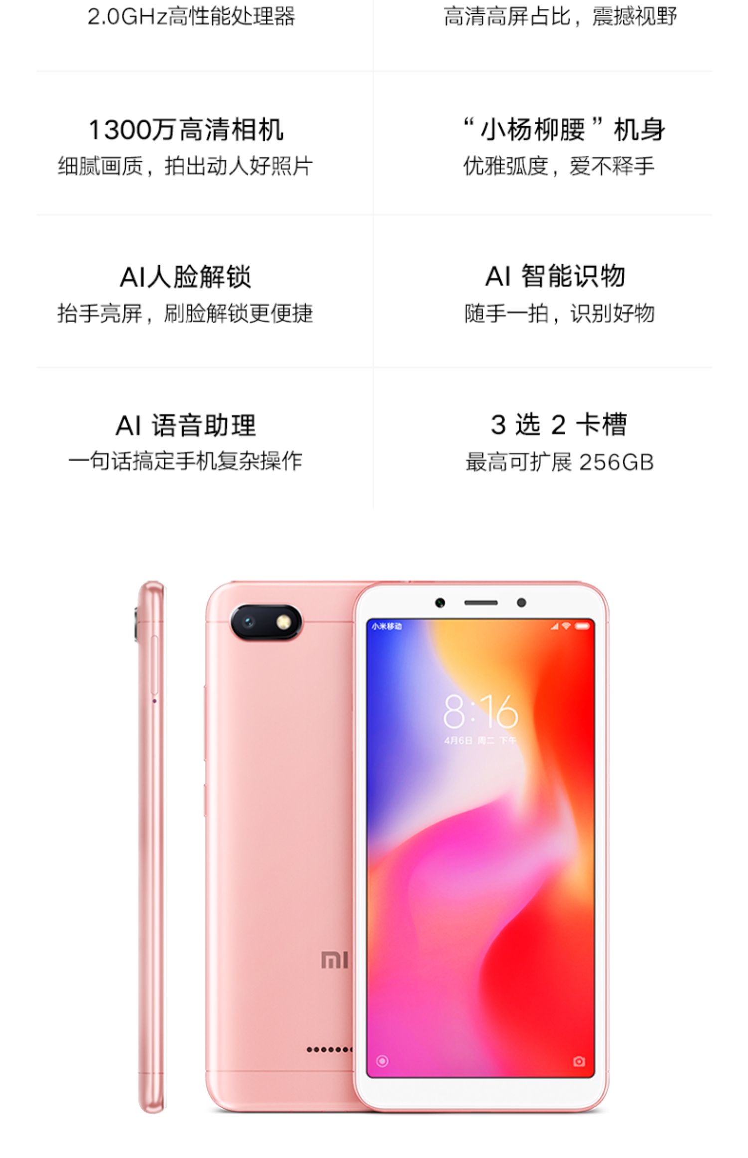 [Straight xuống 50 nhân dân tệ để gửi tai nghe] Xiaomi / kê gạo đỏ mạng 6a toàn bộ của điện thoại thông minh cho các sinh viên già 6A cửa hàng flagship chính thức gạo đỏ chính hãng 6pro 6 điện thoại - Điện thoại di động nokia 8800 gold