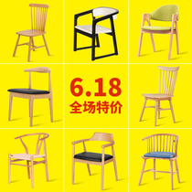 Windsor chair Horn chair Kennedy Presidential chair Solid wood Nordic dining chair A-word chair Y chair Wishbone Princess chair Dining chair