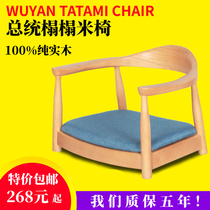 Solid wood tatami chair Japanese backrest seat Balcony bay window Bed floor Meditation meditation Zen low tea chair