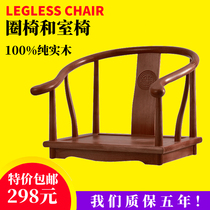 Circle chair Tatami chair Japanese tea table Chair Japanese Room chair New Chinese Zen Low chair Backrest Armrest Legless Bay Window chair