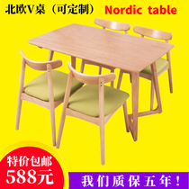 Nordic solid wood dining table and chair Creative wood color Walnut color Simple Japanese dining table and chair combination restaurant can be customized